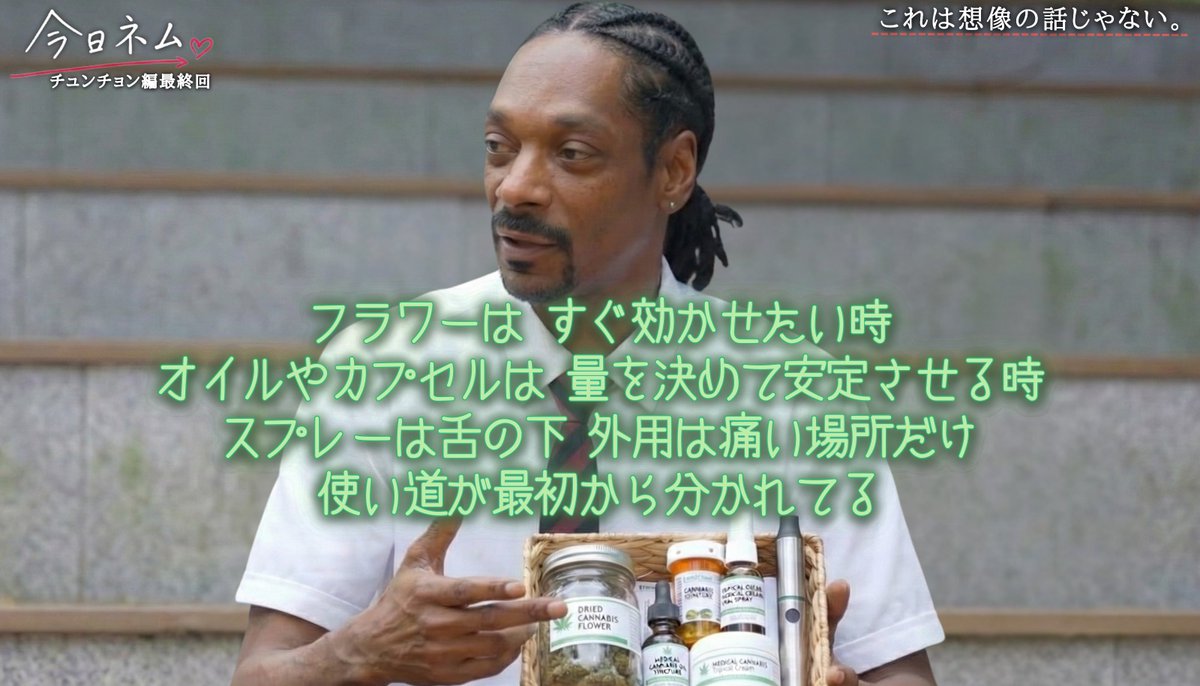 おはよう おはよう🌱