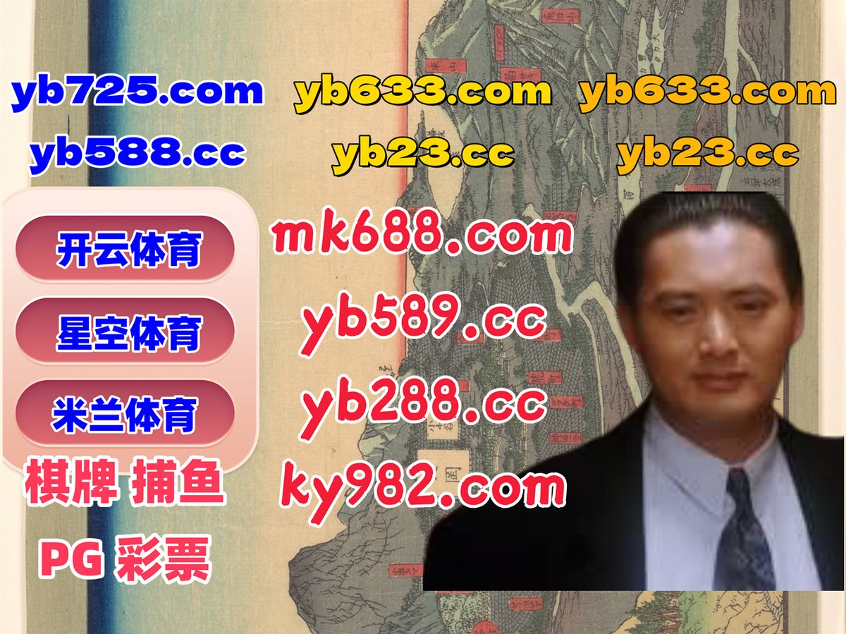 1984 Super Adamas 1687-8。, image size:1200x899