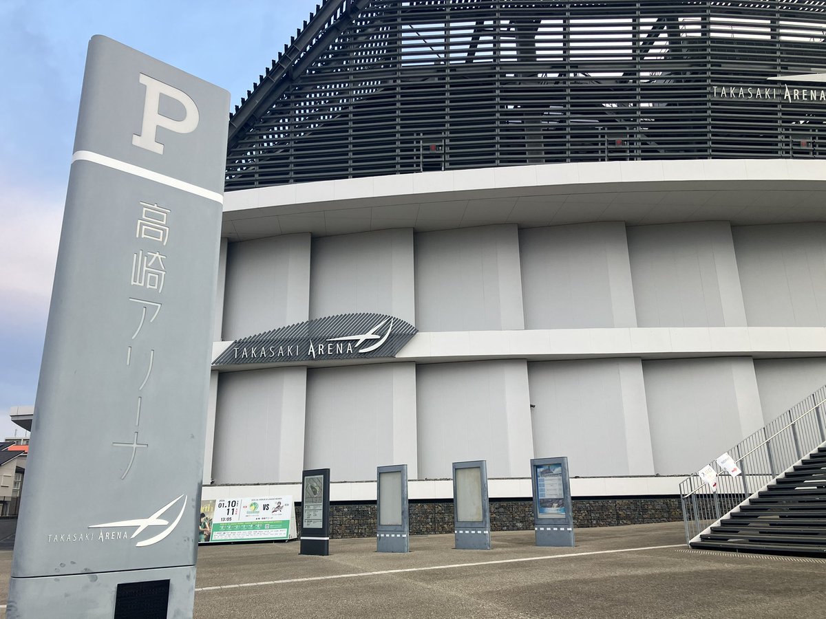 h0BxMDmvBPRNF9t's tweet photo. さて今朝も旅ランでスタート!
昨日は残念ながら群馬GWは敗戦でしたが、推しにサインをもらえたので満足度80%…
今日は勝利を願い会場に向かいます♪
・
#GGreenwings #群馬グリーンウイングス #朝ラン #リベンジだ #高崎 https://t.co/SJFvJGmWOJ