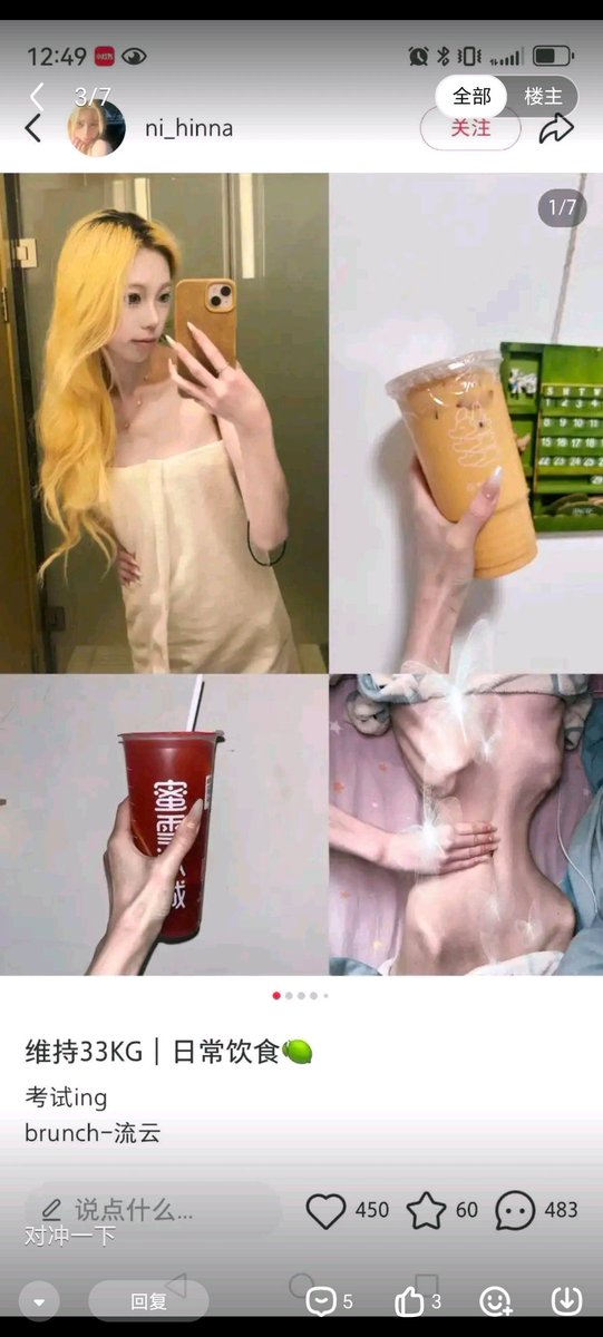 简律（私信互关） tweet media