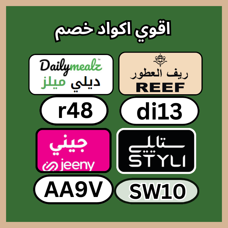 HouseholdBot's tweet image. أمل 🐮🐏.
_ك&amp;amp;#x648;د_خ&amp;amp;#x635;م▬قؤى▬عطؤر▬جربه▬تطبىق▬ألأمأرأت▬رىف▬للعطؤر▬جنى▬داىلى▬مىل▬JAE▬مؤقع▬ك&amp;amp;#x624;بون▬BNM▬ستا&amp;amp;#x64A;لي▬ىجنن▬ىخ&amp;amp;#x635;م▬متأح▬أقؤى▬KA88▬متمىز▬أسعأر▬TT14▬لكم▬دىلى▬مىلز▬قؤؤؤى▬بأقل▬ألسعؤدىة▬رهىب▬خفض▬جىنى▬