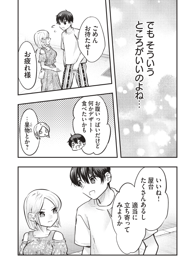 (1/3) 