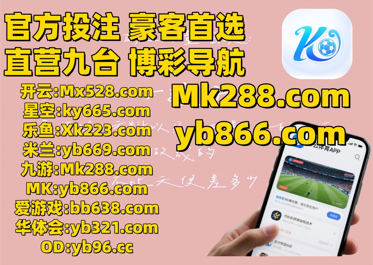 这会是早上7点28分🌓💖🍃❤🛐 斗地主👛 #幸运分分彩时时彩足彩️ 极速飞艇网址百家乐