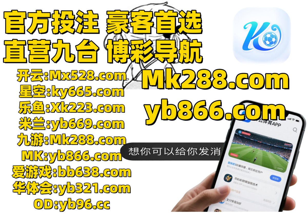 澳门赌钱线上56329.vip7S7