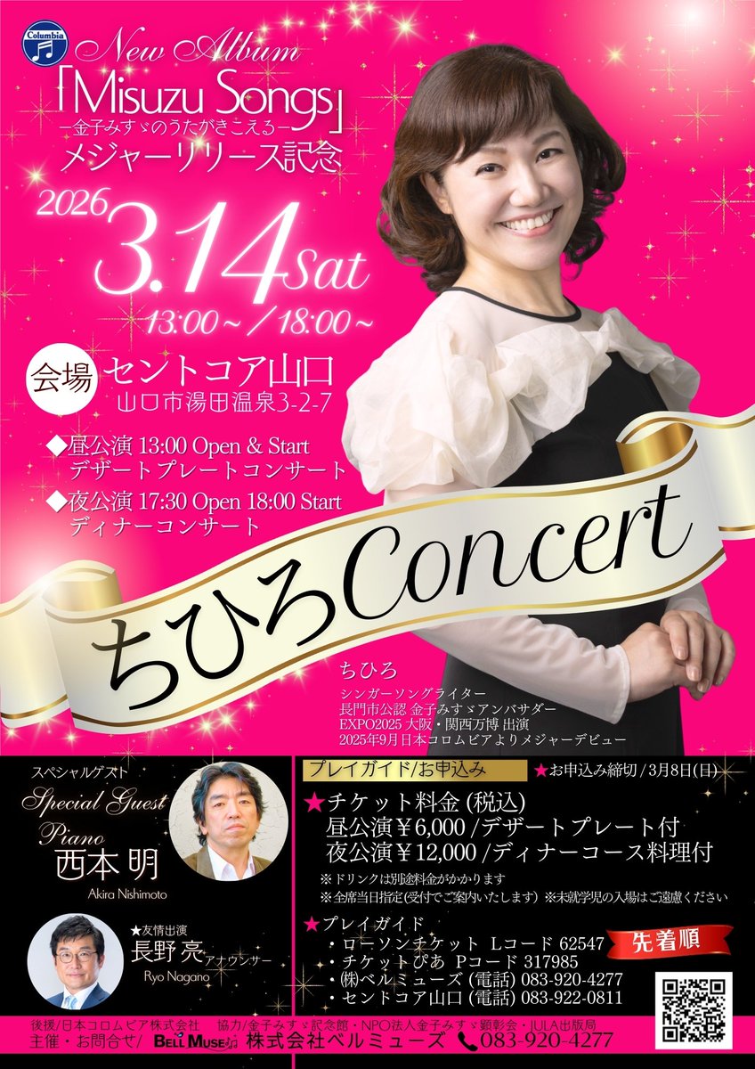 ちひろ (@chihiro_BM) / Posts / X