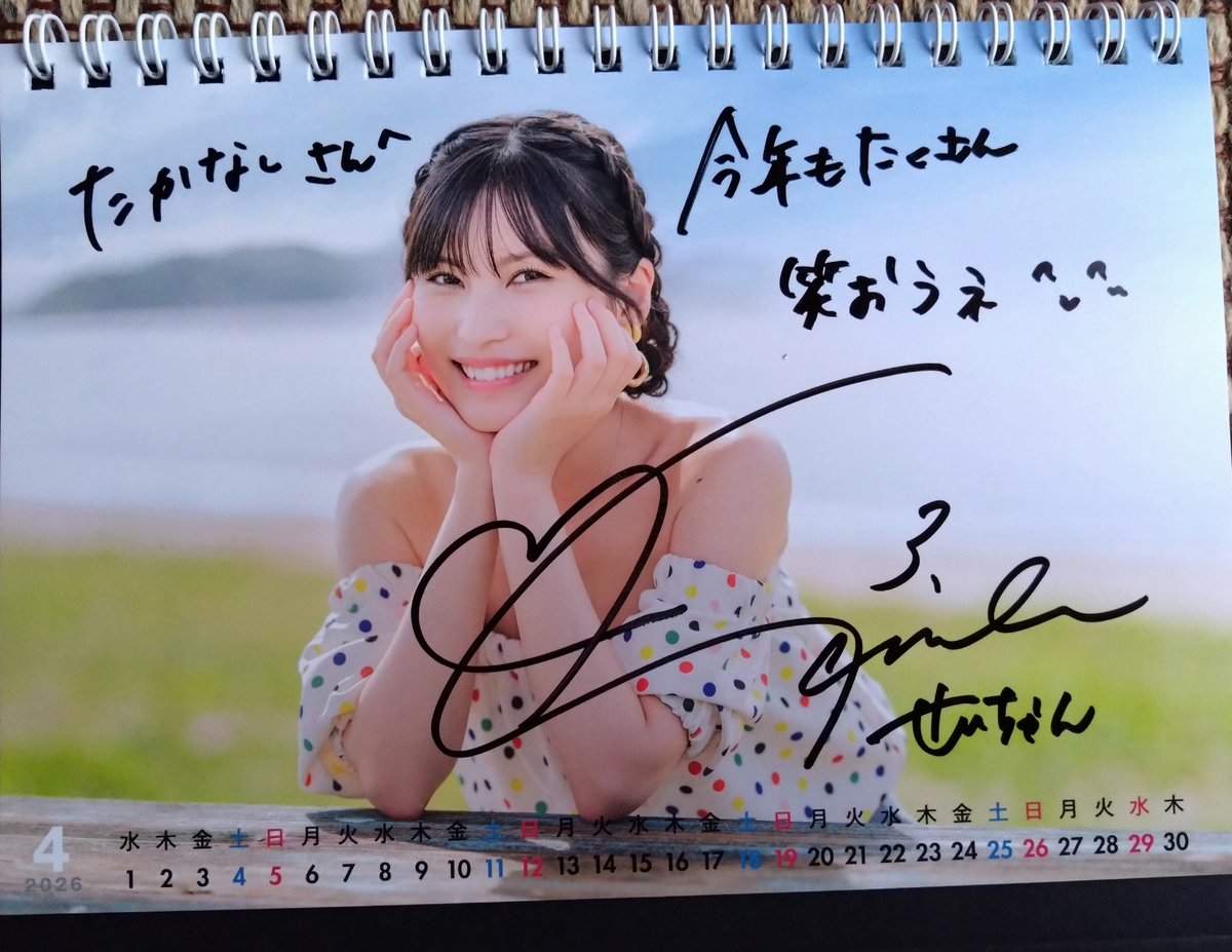 1月10日（土）福岡聖菜カレンダーイベント2026in秋葉原ハンドレッド2