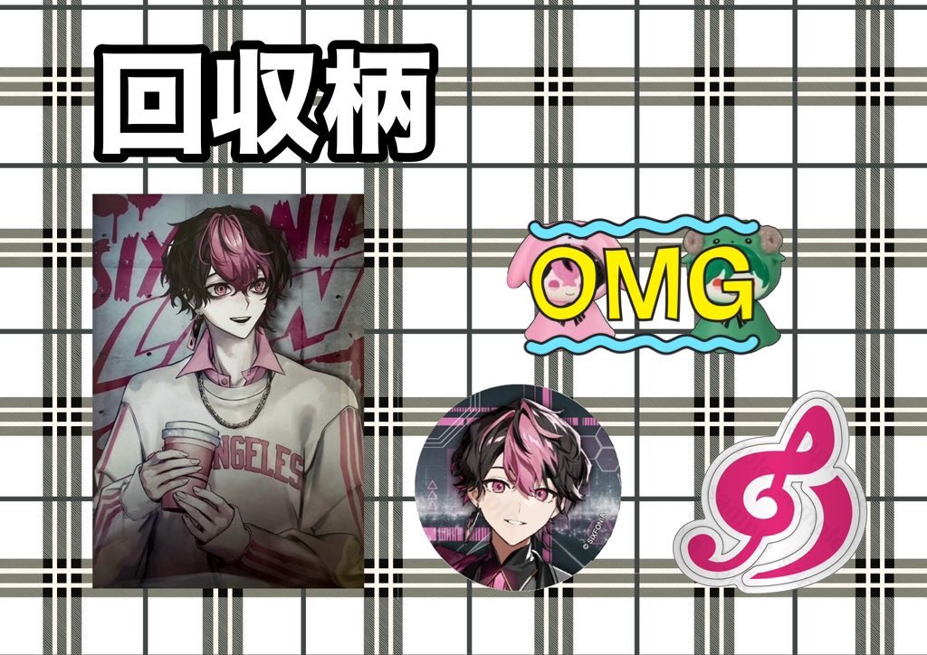 取引垢 tweet media