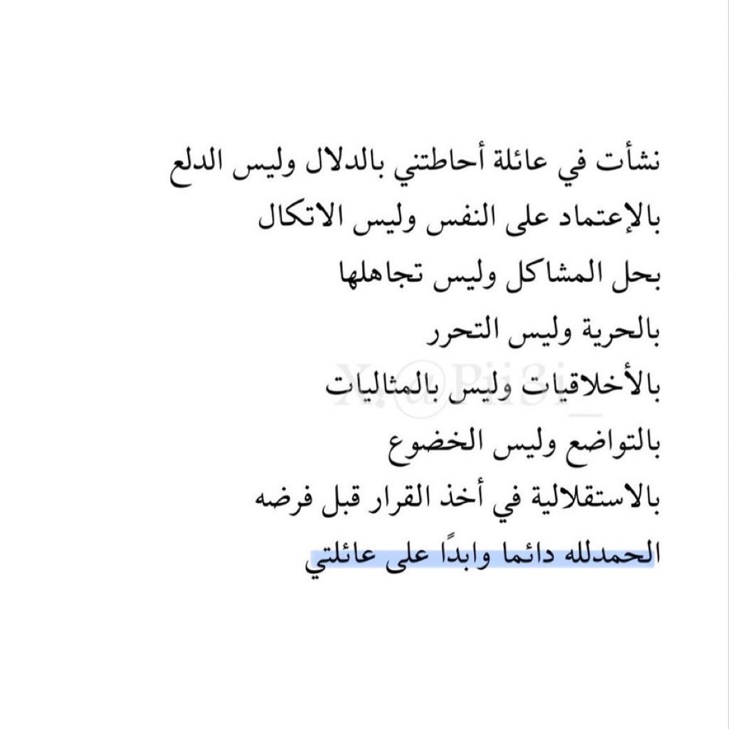 NashAlameri's tweet image. 