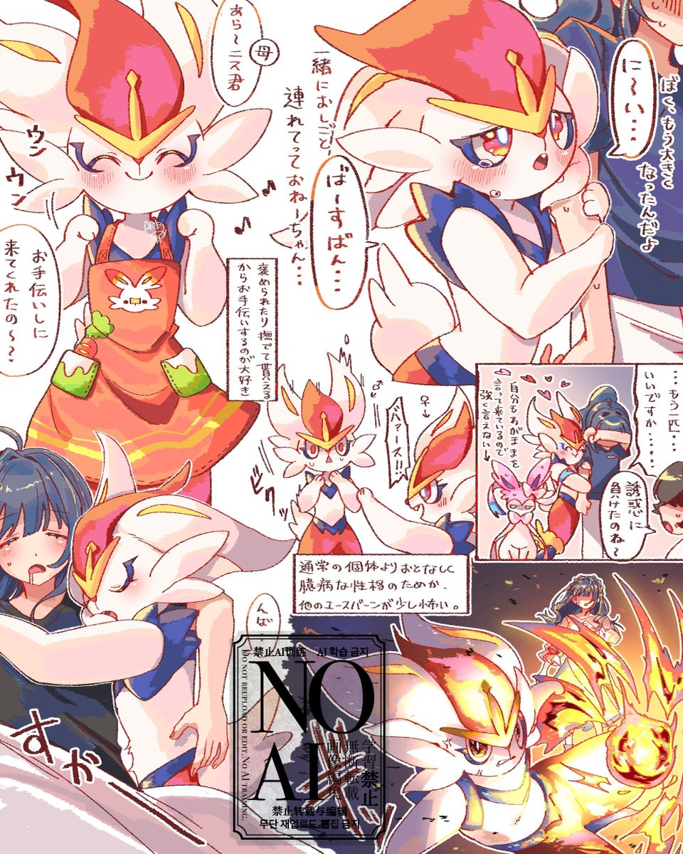 これでうちの子日常シリーズ皆揃いました〜!!
かわい〜〜〜〜!!!🫰💕 