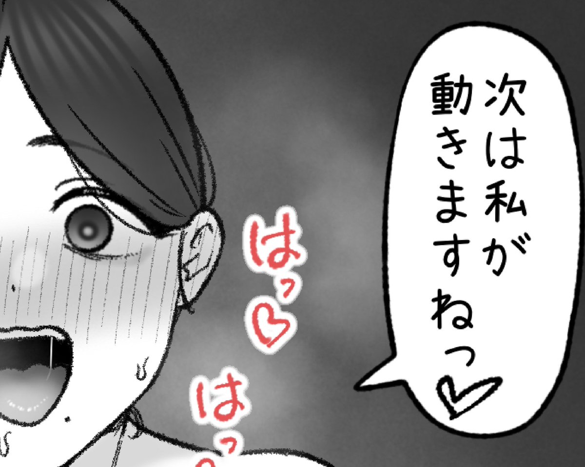 一枚追加しました🙇🏻‍♂️
pixivFANBOXで1月の色々置き場を公開しました! https://t.co/gGfTxWBWbq 