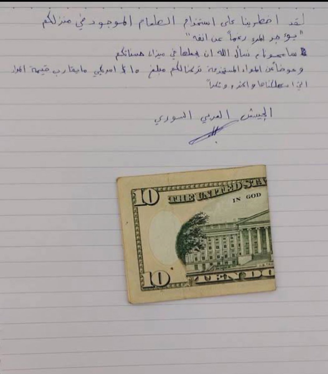 جنــود من الجيش العربي السوري يأكلون من بيت أثناء المعركة ويتركون ثمن ما أكلوه خوفاً من الله ومن ثم دعاء لأصحاب البيت

نفتخر بكم وهذا الجيش الذي كنا نحلم به