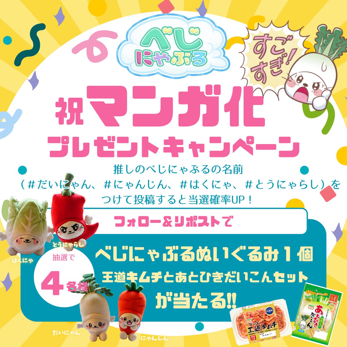 ゆん🐱🌸 (@7FDqopm4kS57626) / Posts / X