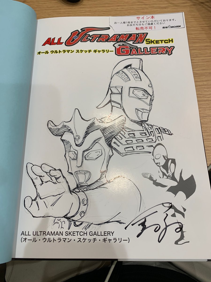 金谷 裕 (@sanukisyokunin) / Posts / X