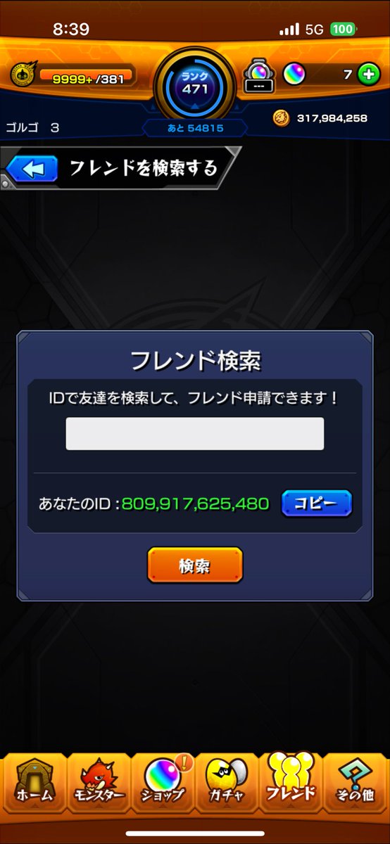 茶 tweet media