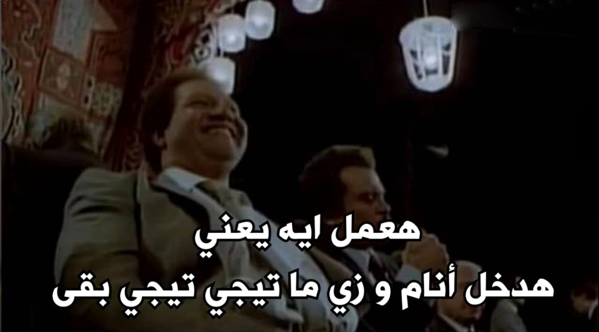 i meme it (@egymeme11) on Twitter photo 