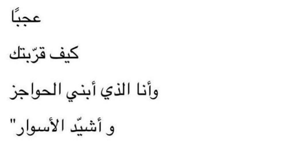 NashAlameri's tweet image. 