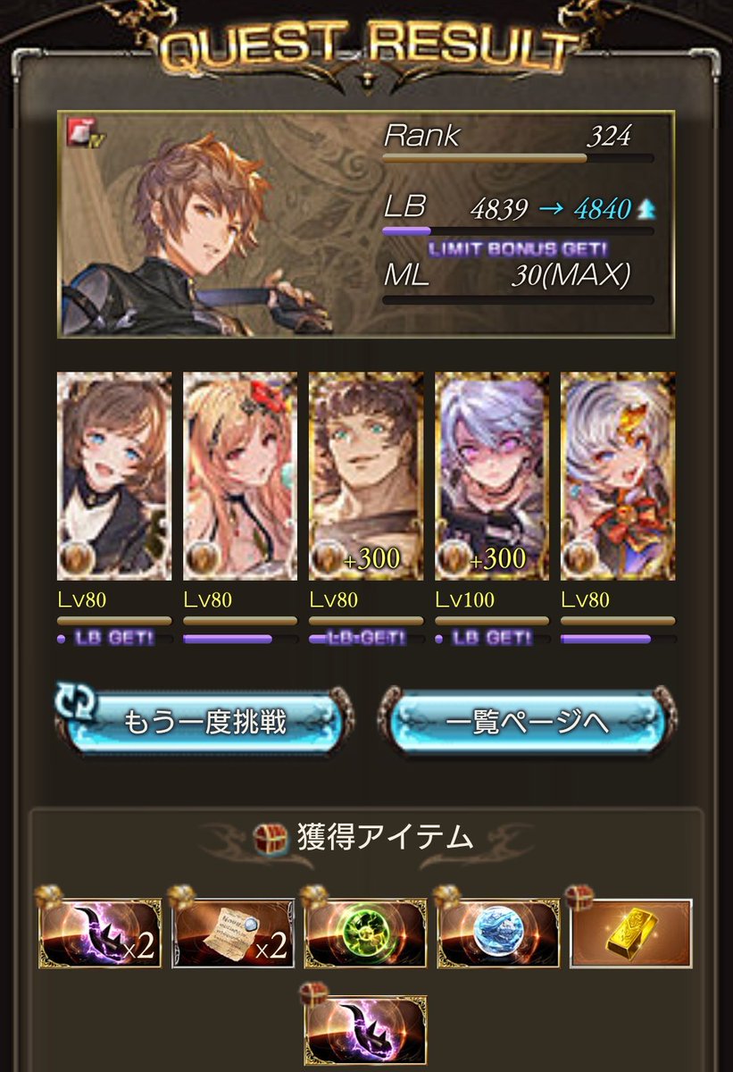 zaradango's tweet image. 今年2個目!🧀