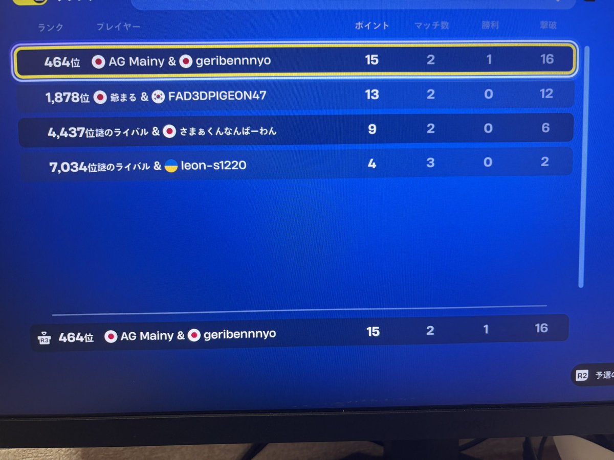 Ver0edit's tweet image. LFT出します  育成、editerのどちらかに入りたいです、競技はCCCとリロードの突破経験あります！キル集やYouTubeの動画編集できます！