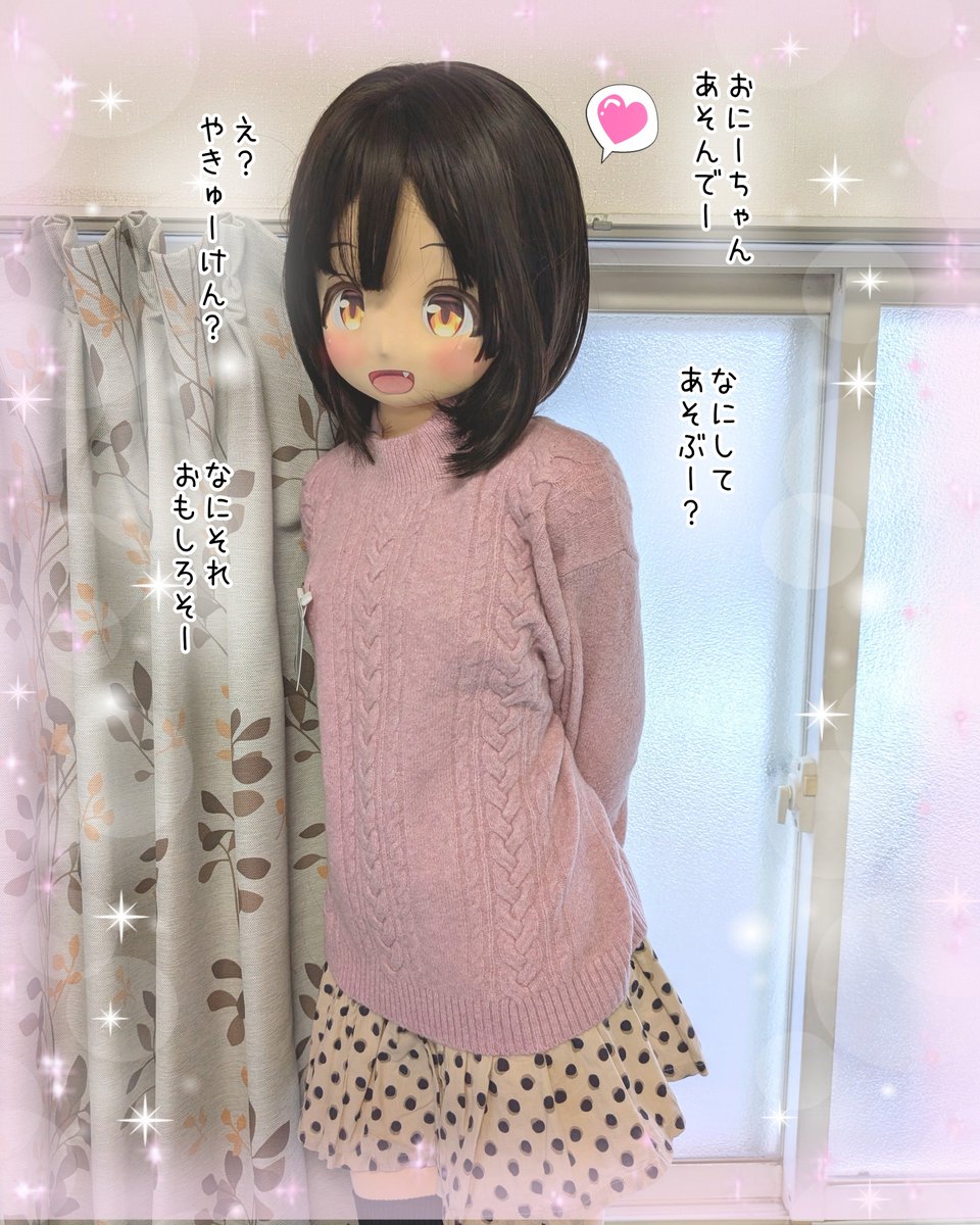 ドール画像にセリフ入れて遊ぶの大好きマンです💬