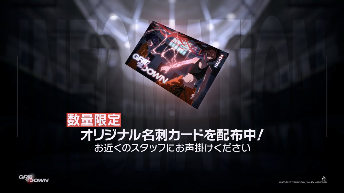 GRIDDOWN tweet media