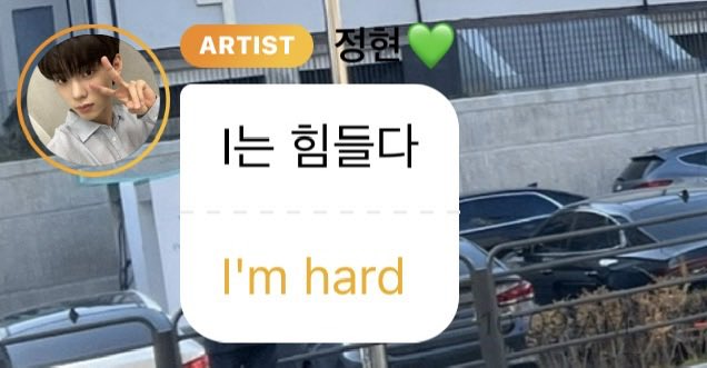 munseungs's tweet image. just checked bubble for the first time today bc i was busy earlier. i can’t wait to understand korean better because what in the hell is he talking about