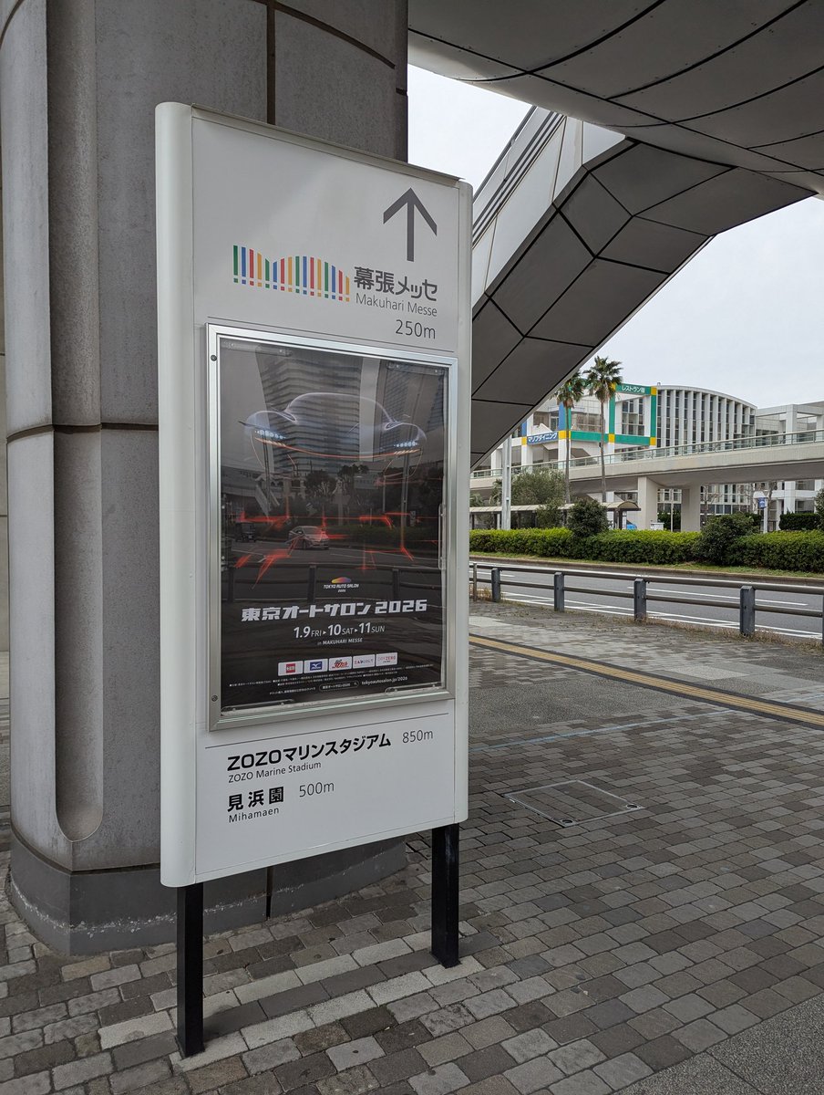 あずまる (@konomavtec) on X