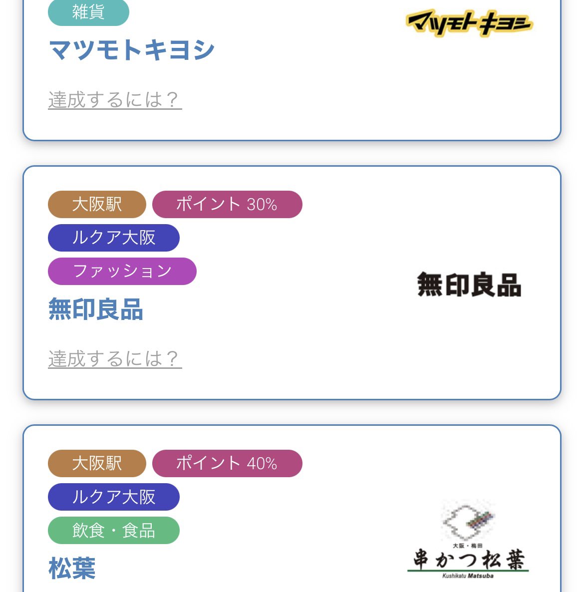 華@大阪メインのお得スキー (@hana870224) / Posts / X