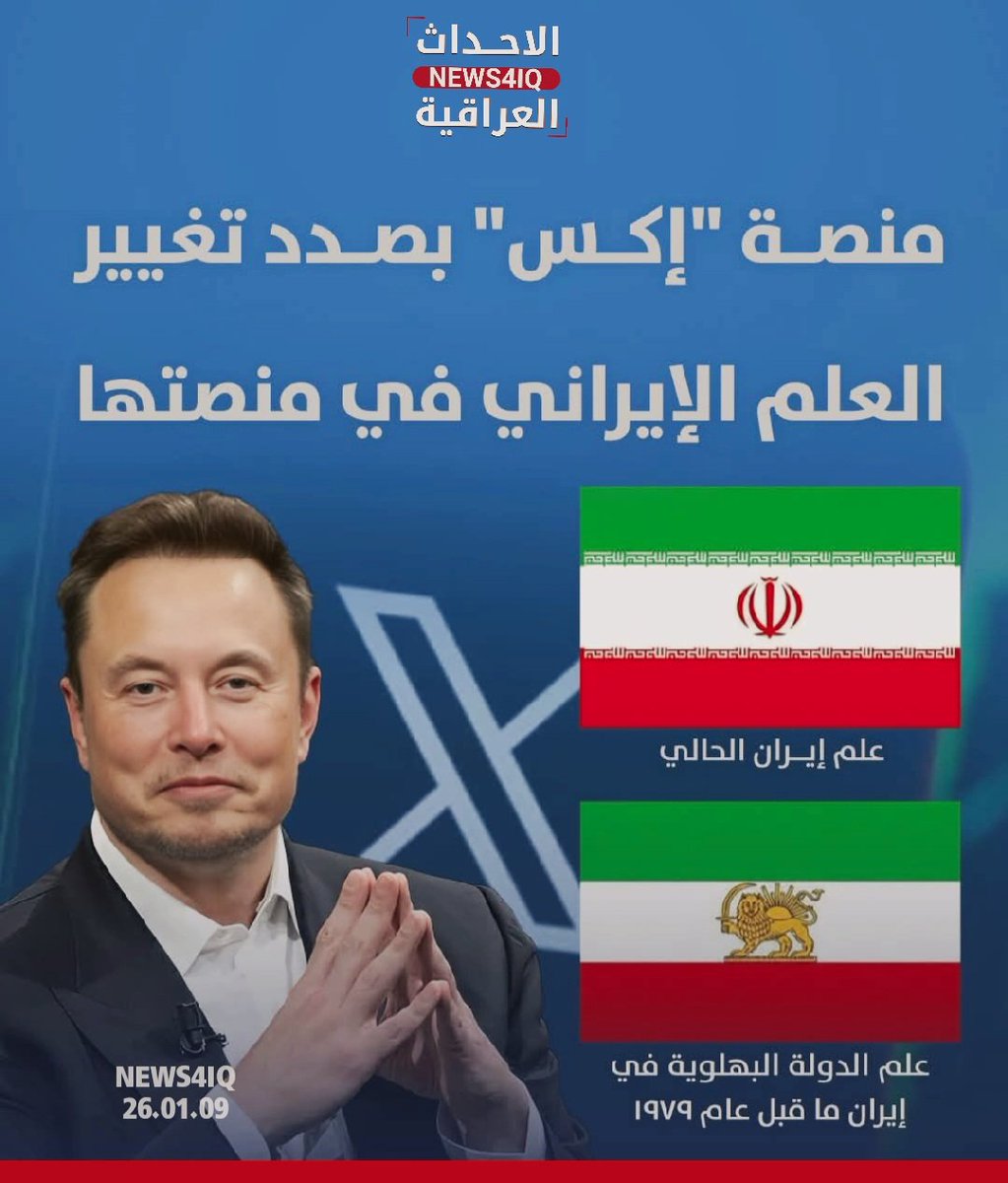 لماذا ذباب  المجوس وكلاب خرامنئي  لايقاطعون  ال x  لان  ماعندهم  كرامه  ولايستطيعون  التوقف  عن النباح