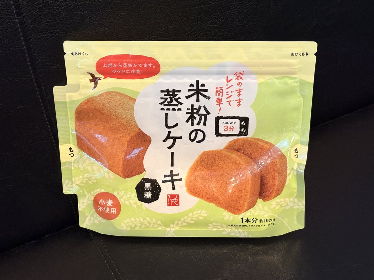otonationary's tweet image. 🍽️ONE PLATE PARTY🍽️

本日は
「もへじ　米粉の蒸しケーキ　黒糖」

簡単にレンジで蒸しケーキを作ることができます！

出来立ては温かくふわっふわ！
あっさりとした甘味の黒糖が最高です😃

軽い朝ごはんにもぴったり！

#オトナ #otonationary  #zipfm