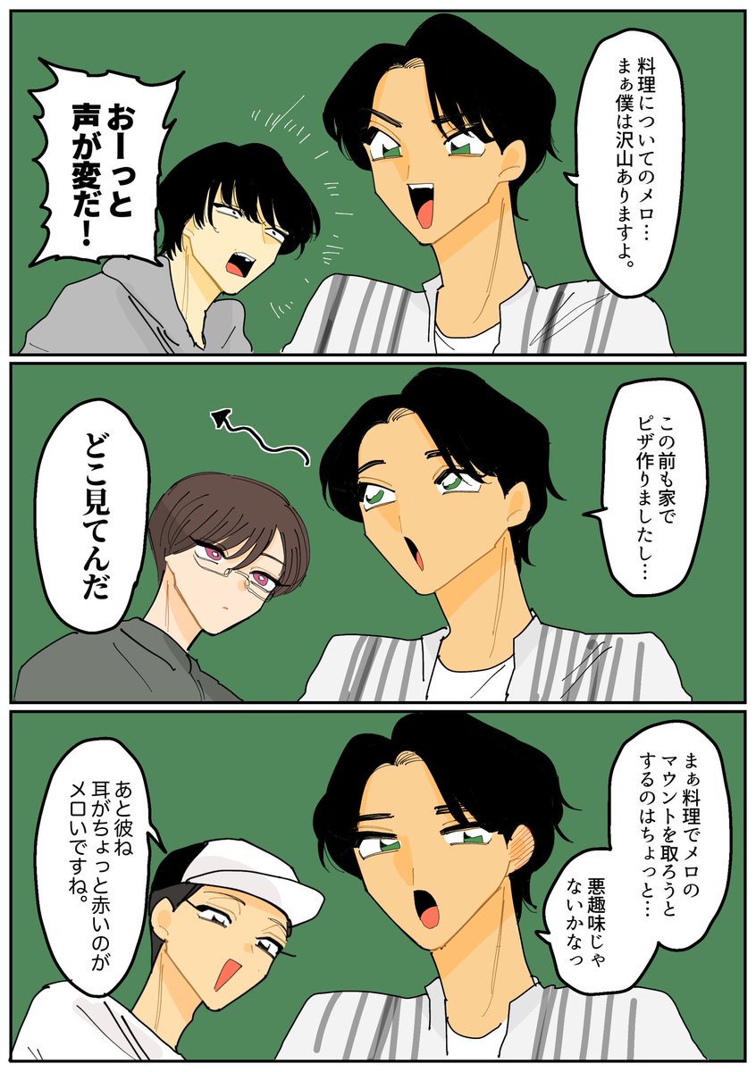 🌴 (@VrAzpp) / Posts / X