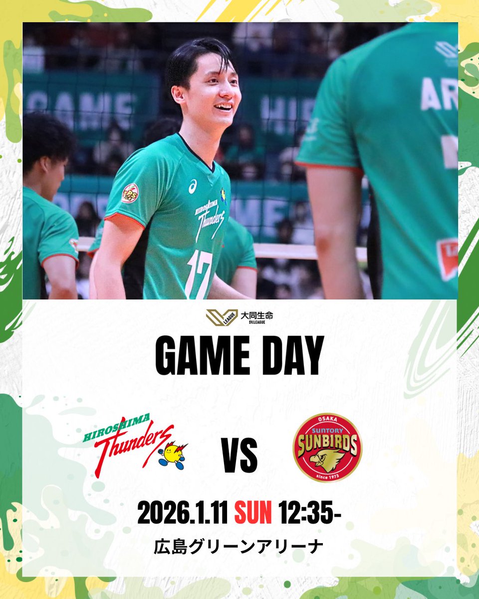 23-24選手フォトフェイスタオル – サンバーズオンラインショップ