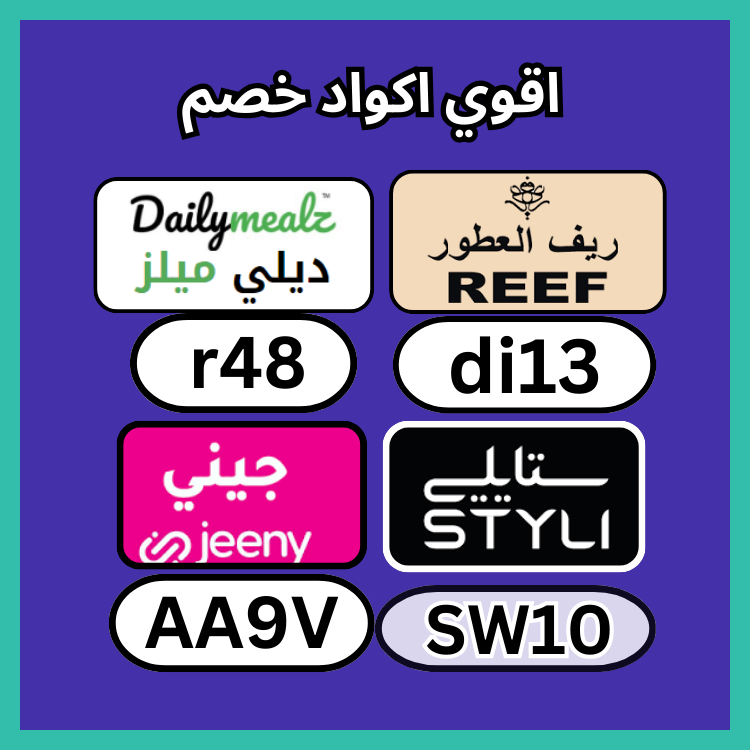 HouseholdBot's tweet image. طير 🏌️‍♀️🗒.
_ك&amp;amp;#x648;د_خ&amp;amp;#x635;م▬قؤى▬عطؤر▬جربه▬تطبىق▬ألأمأرأت▬رىف▬للعطؤر▬جنى▬داىلى▬مىل▬JAE▬مؤقع▬ك&amp;amp;#x624;بون▬BNM▬ستا&amp;amp;#x64A;لي▬ىجنن▬ىخ&amp;amp;#x635;م▬متأح▬أقؤى▬KA88▬متمىز▬أسعأر▬TT14▬لكم▬دىلى▬مىلز▬قؤؤؤى▬بأقل▬ألسعؤدىة▬رهىب▬خفض▬جىنى▬