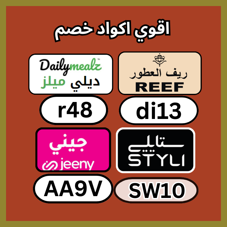 HouseholdBot's tweet image. طير 🏌️‍♀️🗒.
_ك&amp;amp;#x648;د_خ&amp;amp;#x635;م▬قؤى▬عطؤر▬جربه▬تطبىق▬ألأمأرأت▬رىف▬للعطؤر▬جنى▬داىلى▬مىل▬JAE▬مؤقع▬ك&amp;amp;#x624;بون▬BNM▬ستا&amp;amp;#x64A;لي▬ىجنن▬ىخ&amp;amp;#x635;م▬متأح▬أقؤى▬KA88▬متمىز▬أسعأر▬TT14▬لكم▬دىلى▬مىلز▬قؤؤؤى▬بأقل▬ألسعؤدىة▬رهىب▬خفض▬جىنى▬