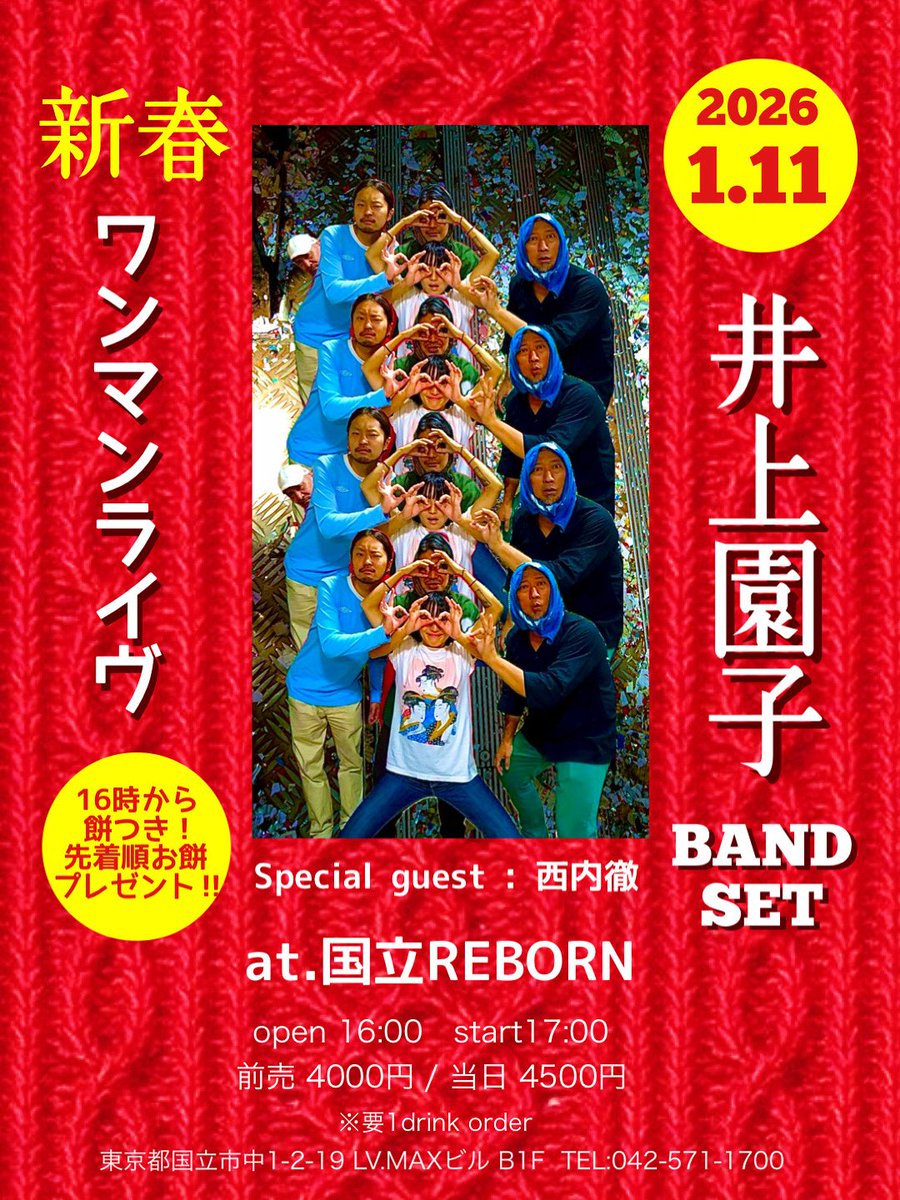 てちゃん tweet media