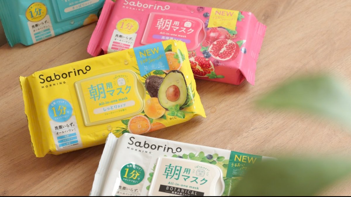 サボリーノ (@saborino_jp) / Posts / X