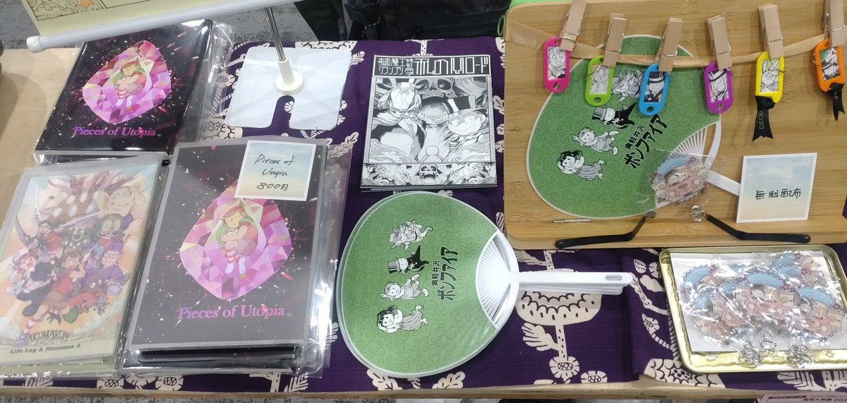 おはようございます！今日はカニさんのめちゃカワスマホホルダー配布あります！
弊社は驚きの省エネ参加、既刊のみ、完売既刊展示無し！ですいません😂のんびりスペースでスケブとか描いてますのでよければ遊びにお越しください😂