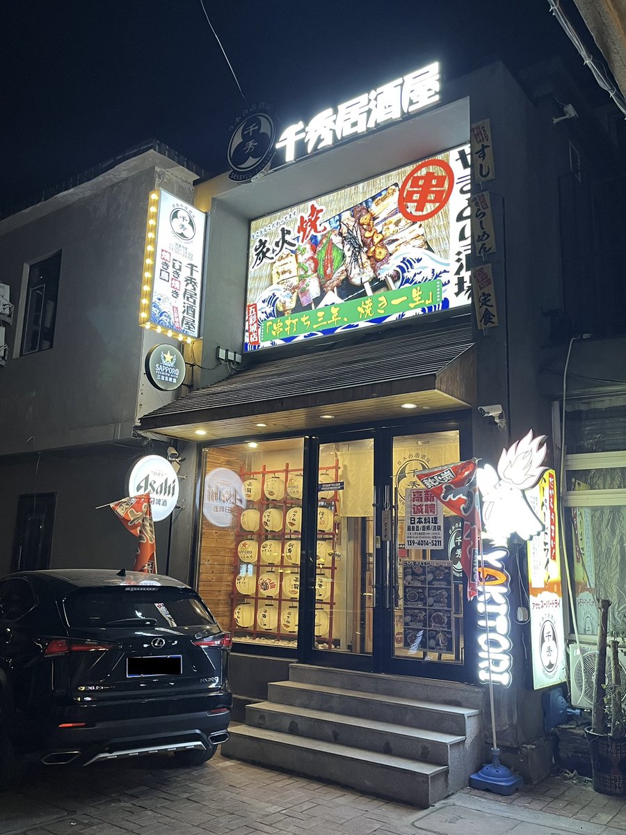 views of dairen 大連 エクスペリエンス | シャングリ・ラ 大連