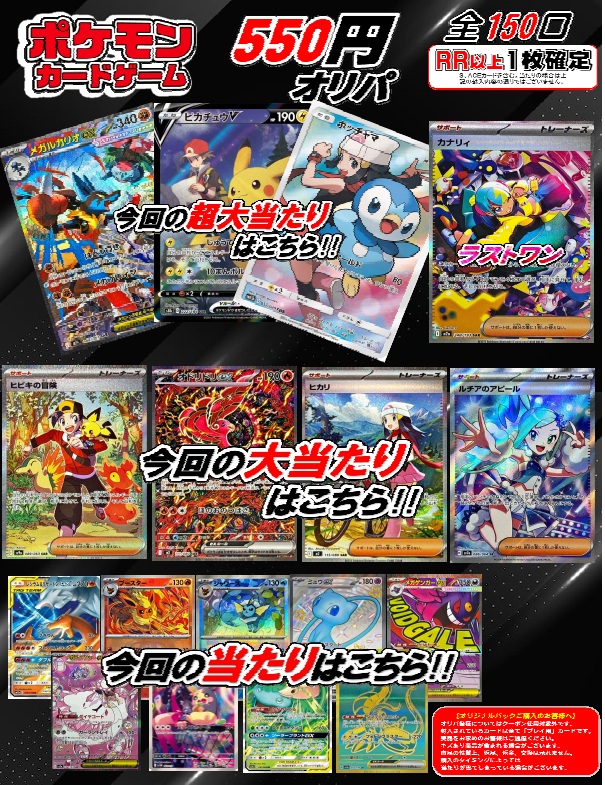 ふるいちトップブックスいせさきガーデンズ店 (@furu1_isesaki