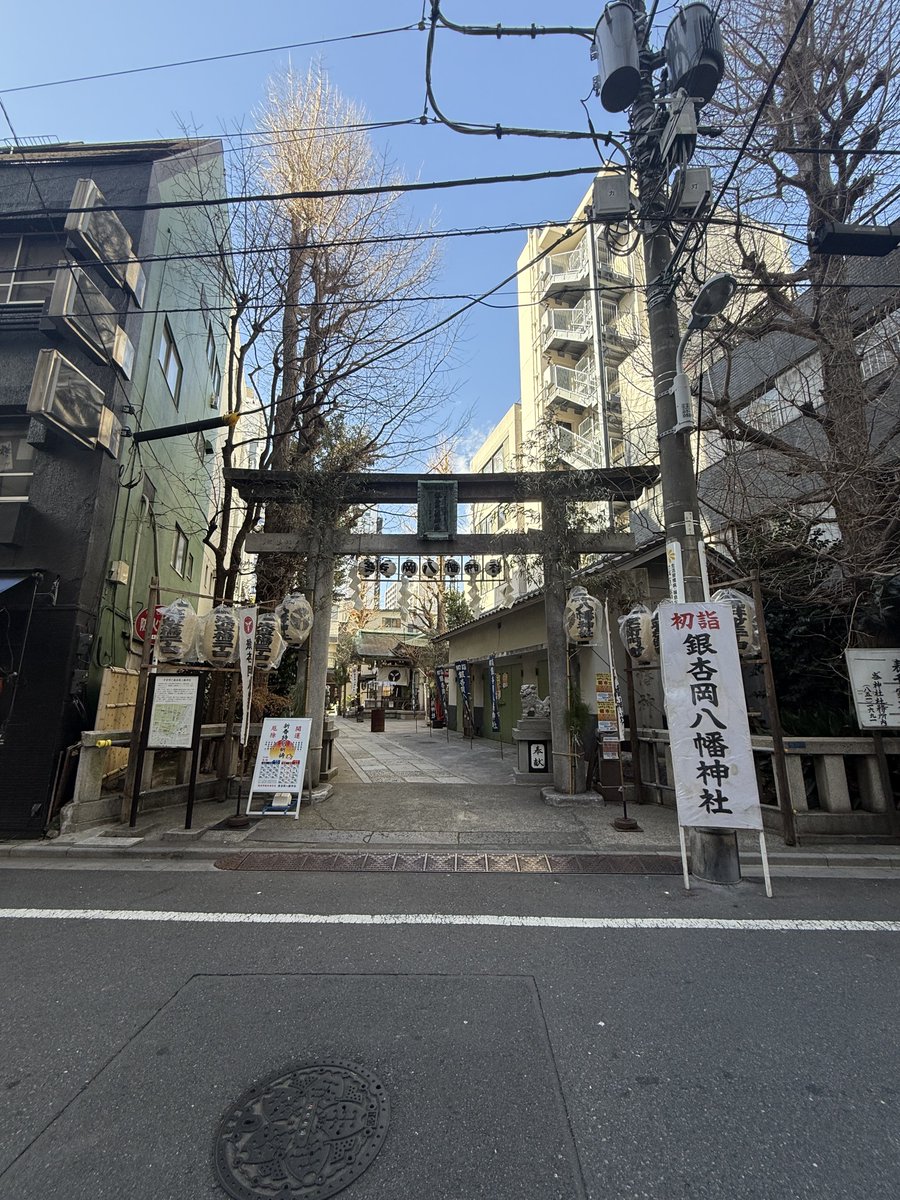 jamamaes's tweet image. 道中たまたま通りがかった神社
銀杏と名がつけば反応してしまう
お参りさせて頂きました⛩🙏✨
呼ばれたのかな🐦‍⬛がずっと鳴いてた