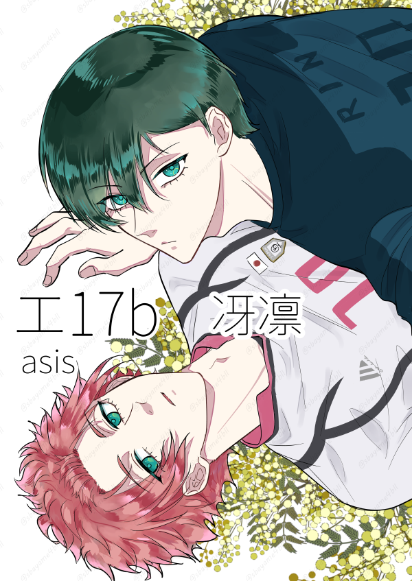 渋沢@2/1西1エ17b (@sbayame4bll) / Posts / X