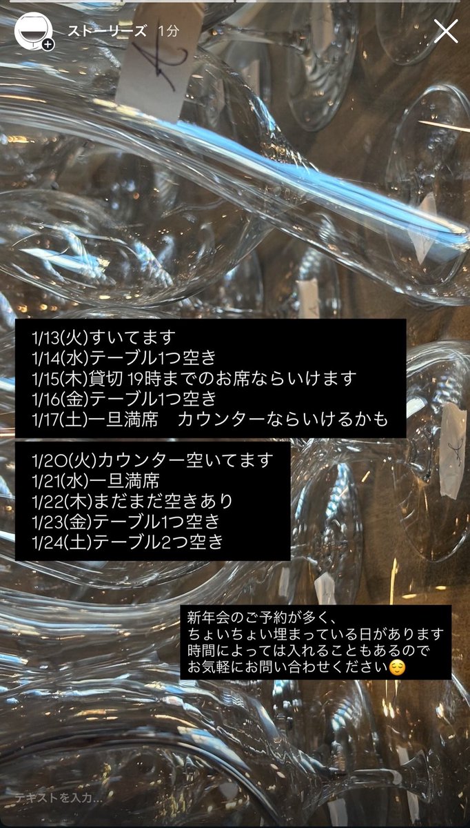 ワインと鍋 tweet media