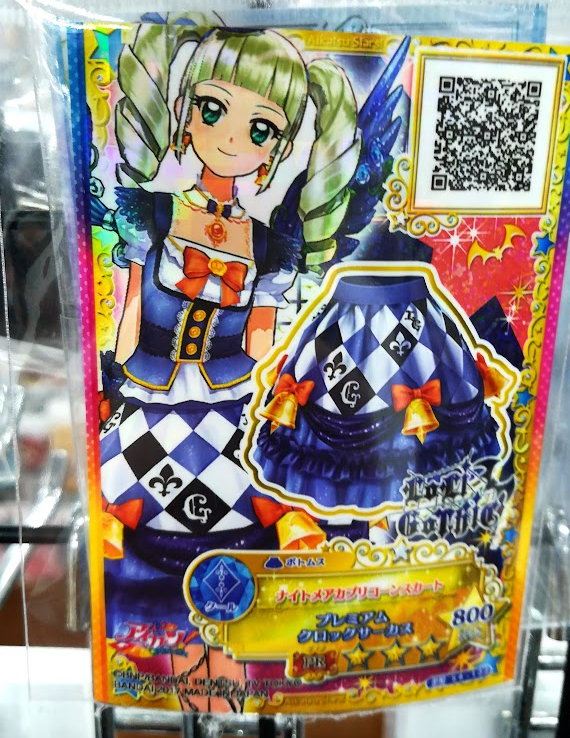 コーナー紹介】 #アイカツ！シリーズ コーナー展開中です！ 歴代