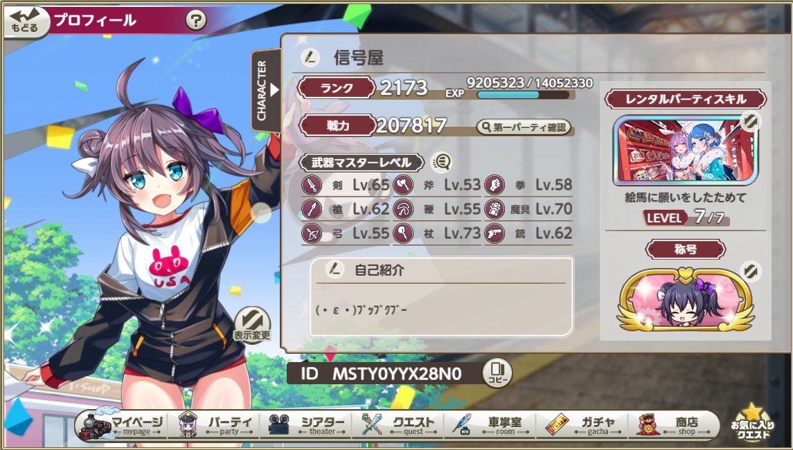 信号屋 tweet media