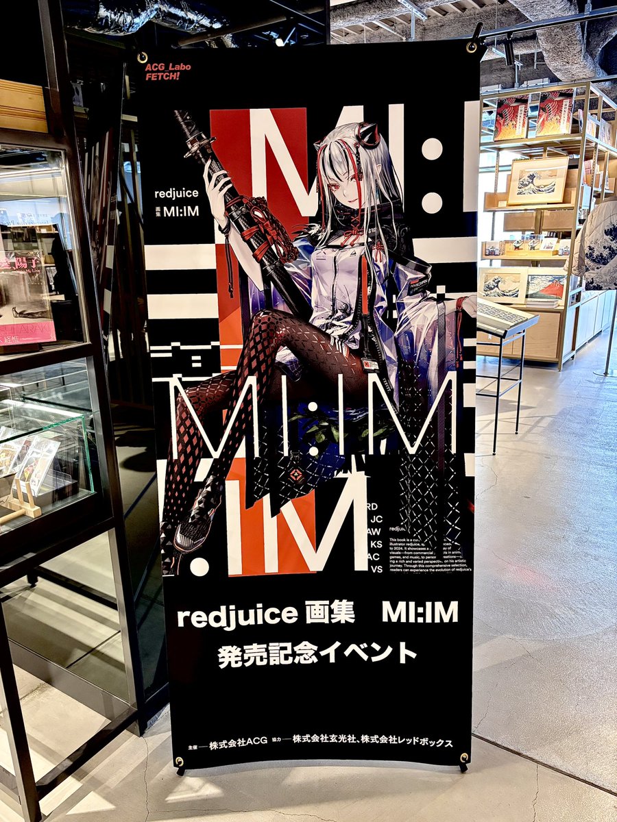 redjuice 個展 直筆サイン入り ポスターA redjuice 個展 直筆サイン