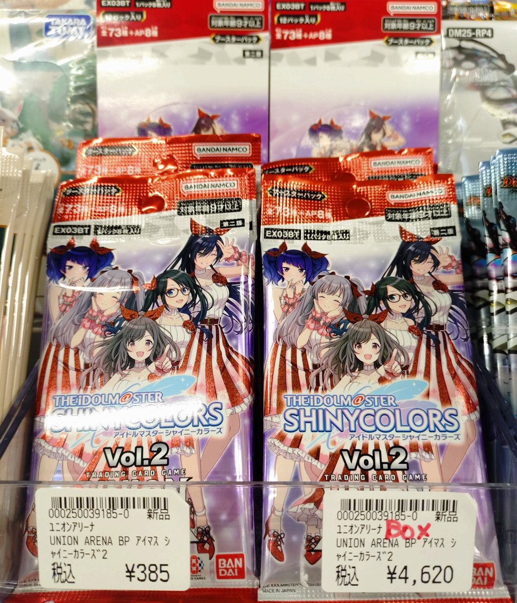 商品情報】 #ユニオンアリーナ ✨✨アイドルマスター シャイニー