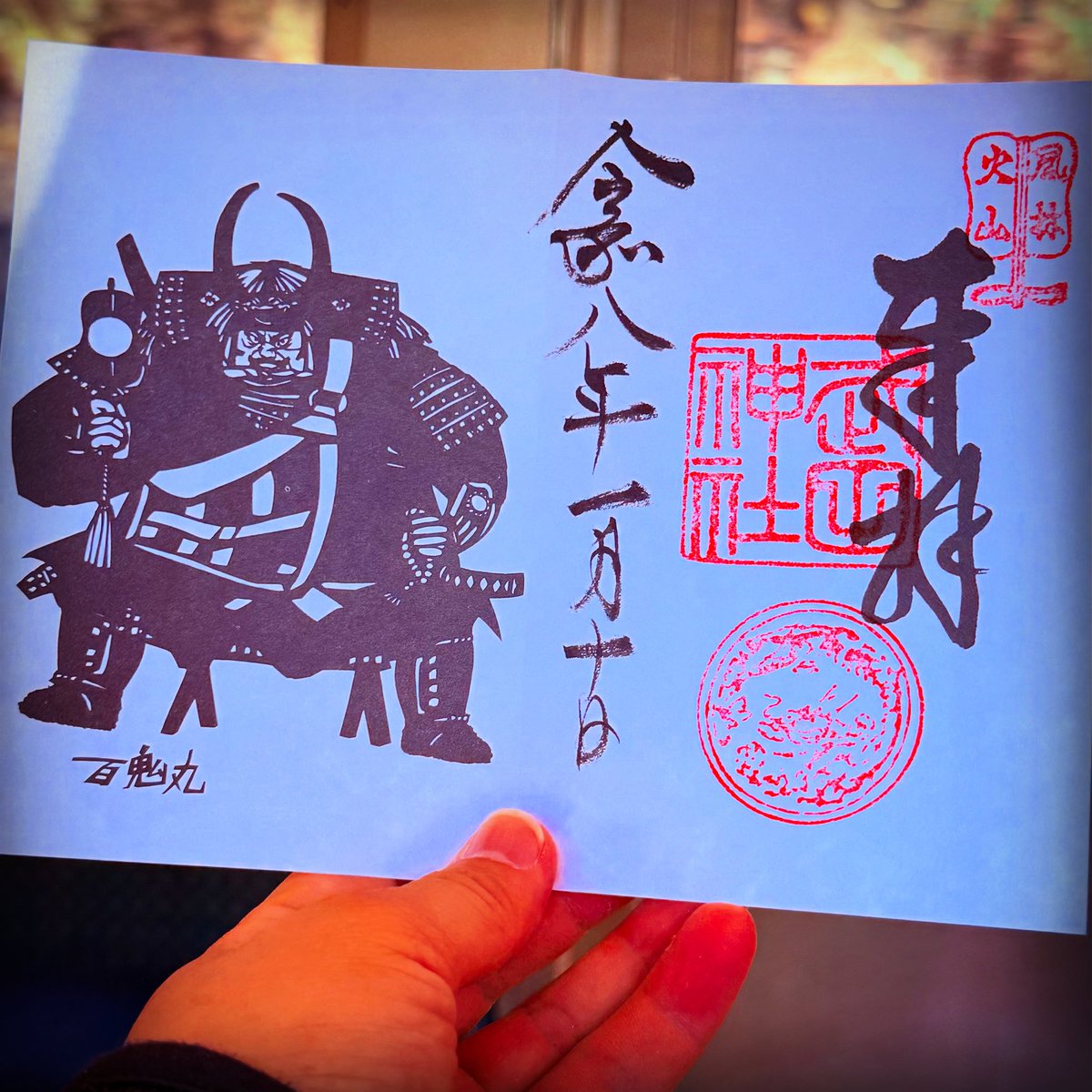 甲府城、武田氏館、善光寺を巡り、駆け足ながら甲府の歴史と自然を感じた。かつて政治と防衛の要地であった往時の姿が、目の前の景色と重なり、時の流れを実感した。武田神社では武田信玄公の遺徳に触れ、凛とした空気が満ちていた。善光寺は古刹ならではの落ち着いた雰囲気が心を穏やかにしてくれる。