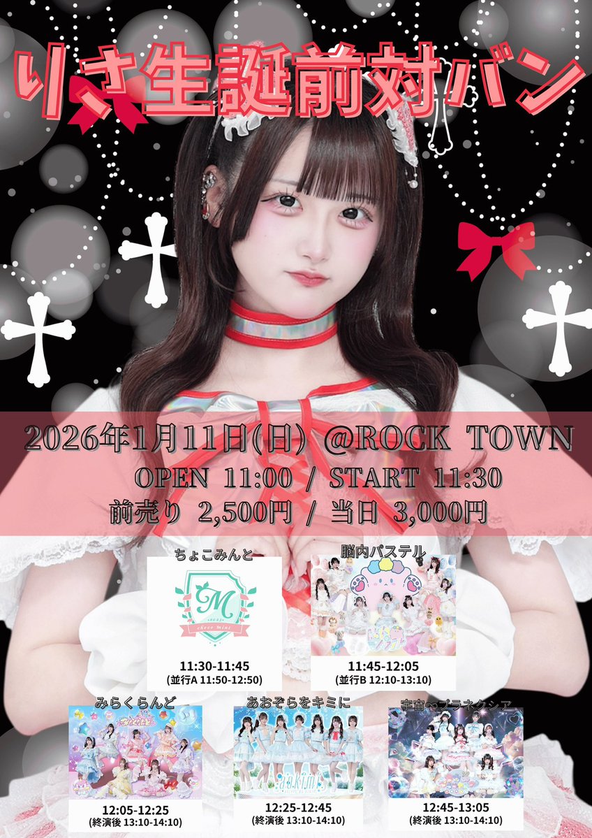 桃叶　幸せのバトンタッチ TOSHI from Osaka (@voigtkampff2049) / Posts / X