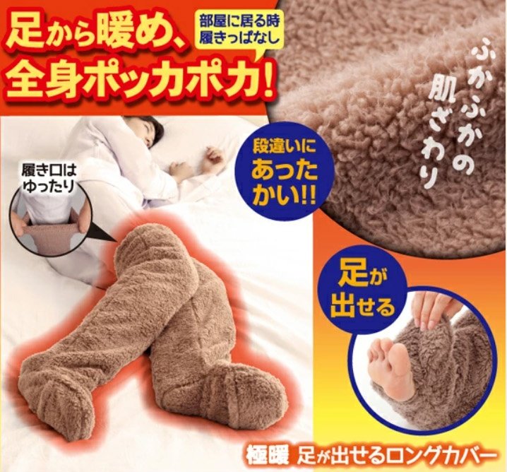 ＼風強すぎ🥶／

こんな時は毛布履いて自宅でポカポカ☺️🔆
#極暖足が出せるロングカバー を1⃣名様に #プレゼント

応募方法
1⃣ <a href="/alphaxkikaku/">アルファックス企画部👣</a>  をフォロー
2️⃣本投稿をリポスト ＆ #モフりたい を付けてリプライor引用リポストで確率🆙

1/16(金)22時〆
#懸賞