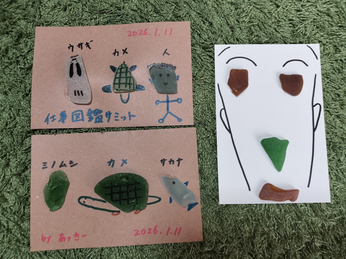 akkyogi's tweet photo. シーグラスアート
#瀬戸内海 #離島 #島暮らし #シーグラスアート https://t.co/vQYKJil5QA