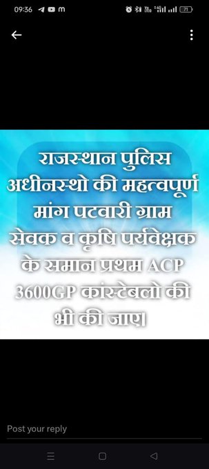 कांस्टेबल कोई कमज़ोर कड़ी नहीं📝🅰️
वो पूरी व्यवस्था की नींव है 🧱
ACP 3600 + समय पर DPC + ग्रेजुएशन + कंप्यूटर सर्टिफिकेट🅿️
#राजस्थान_पुलिस
<a href="/RajCMO/">CMO Rajasthan</a> <a href="/BhajanlalBjp/">Bhajanlal Sharma</a> <a href="/ETVBharatRJ/">ETVBharat Rajasthan</a> <a href="/DainikBhaskar/">Dainik Bhaskar</a> k